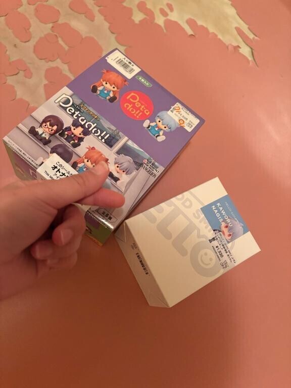 ありがと