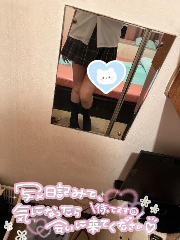 待ってるね(?´ω`?)
