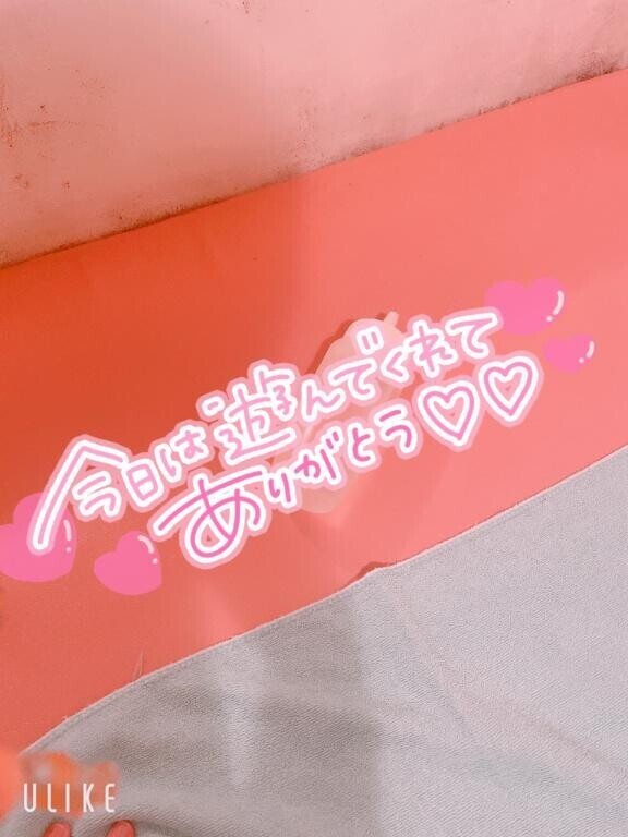 19時 ～   50分 サンクス！！