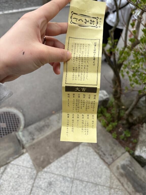 いままで