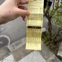 あゆみ