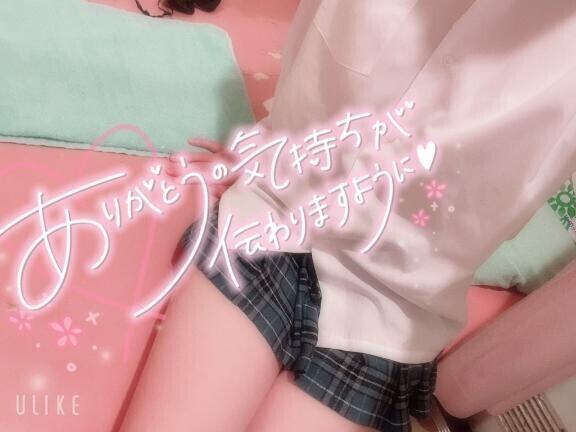 合流出来たかなー？ [初めまして様]