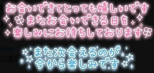 6月2日　日記?