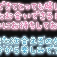 6月2日　日記?