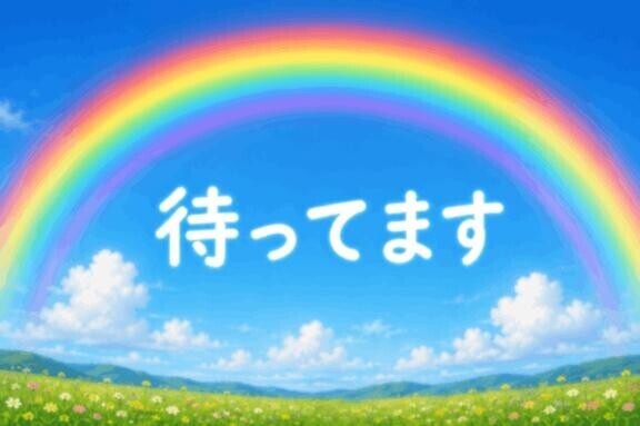 ヾ(ﾟ∀ﾟ`o)ﾈｪﾈｪ