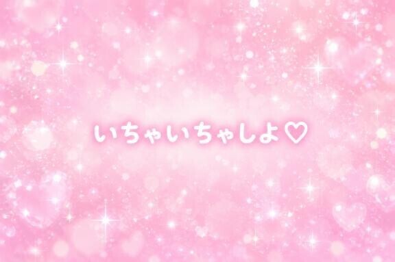 今週の土曜日は珍しく…