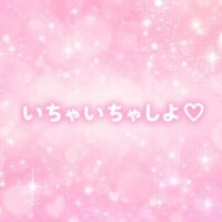 今週の土曜日は珍しく…