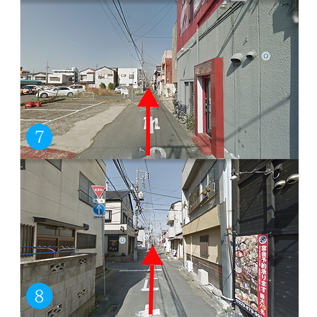 ⑦この道を真っ直ぐ進みます。⑧一つ目の十字路を直進します。