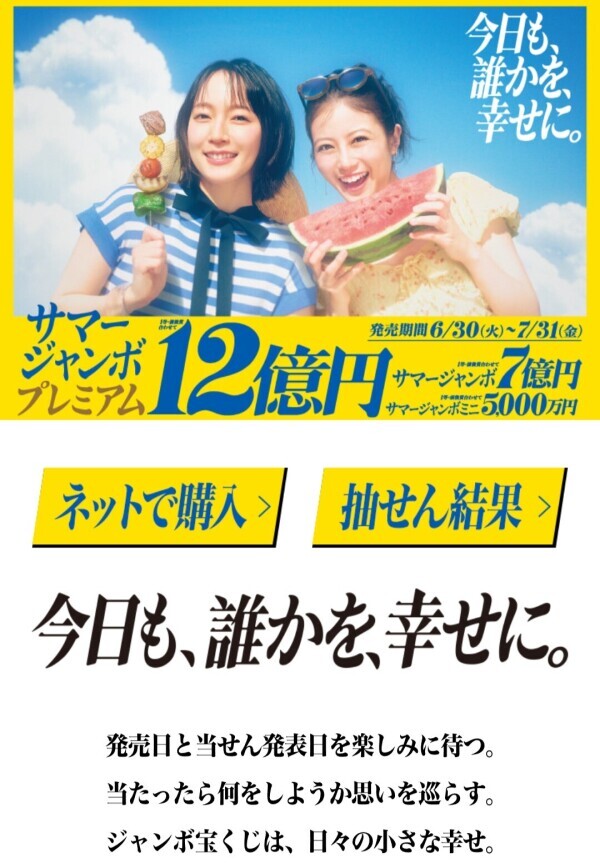 ゆめの浮気現場辞めるかも、、、