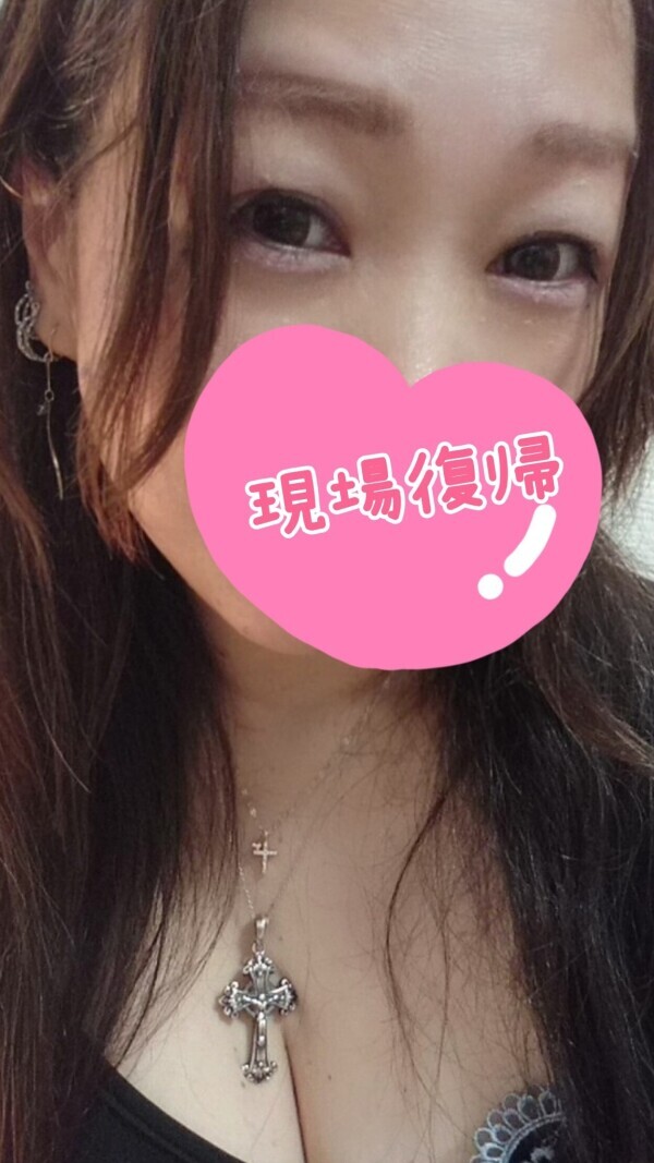 ☆現場復帰☆