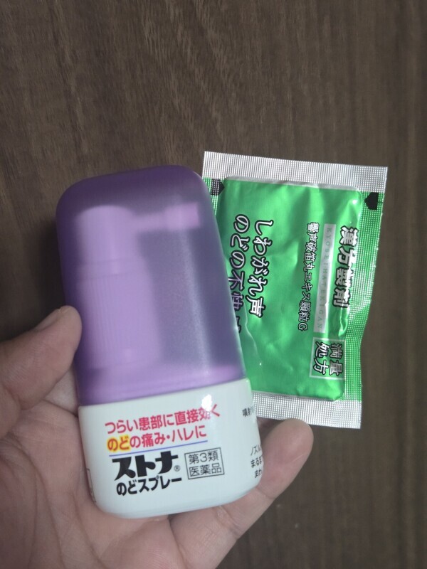 本日は....