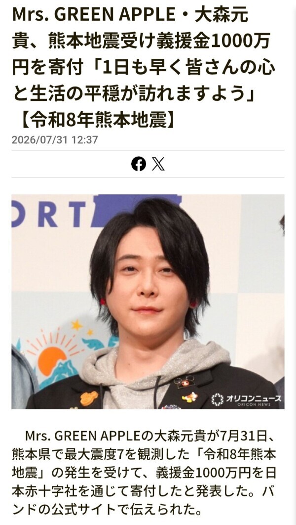 暑さがちょっとやわらいだ！