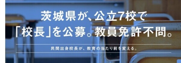 霞ヶ浦高校おめでとう(^-^)/