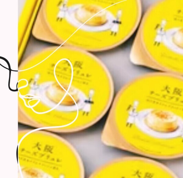 差し入れありがとうこざいました