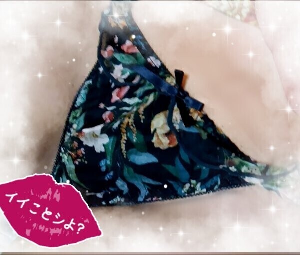 気持ちいい事(*´ ?"/ `*)ﾝﾌ
