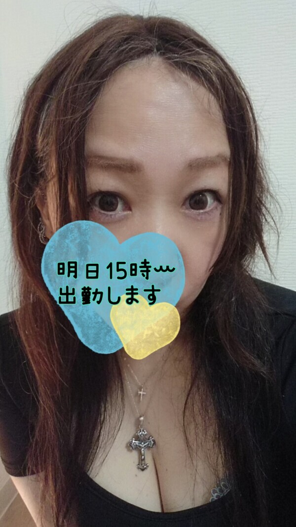 明日は日曜の女