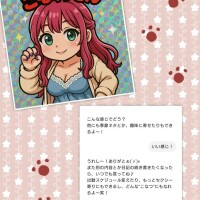 こなつ