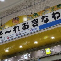 こずえ