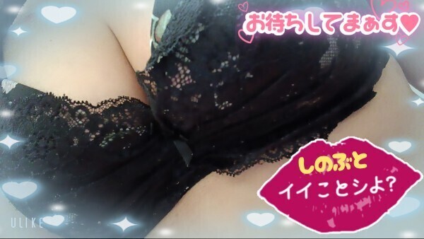 おはよ♪