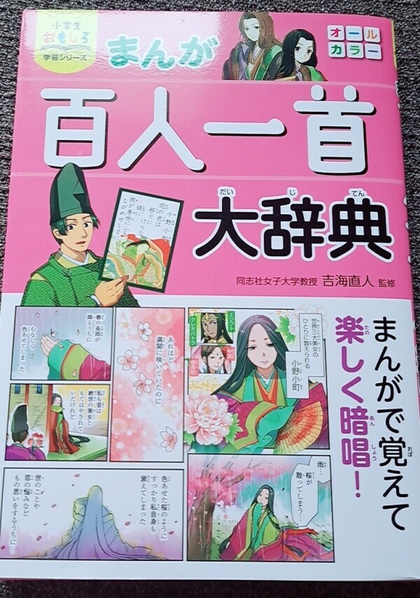 台風なんて嫌いです！！