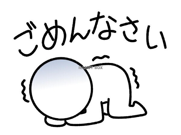 ごめんなさいm(_ _)m