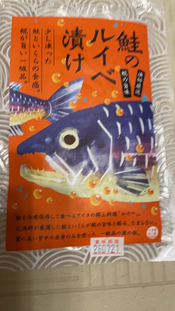 元気100倍ユメパンマン(^-^)/