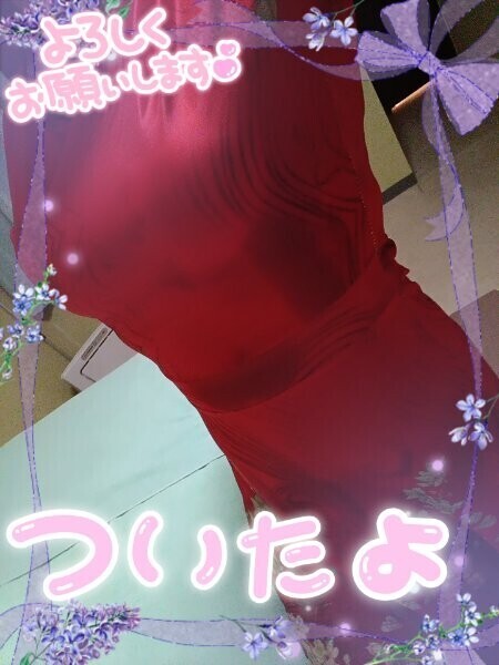 到着(〃´▽`)