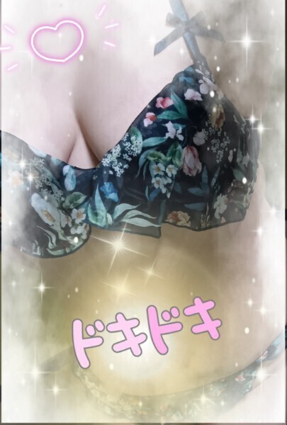 おはよ