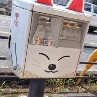 こずえ