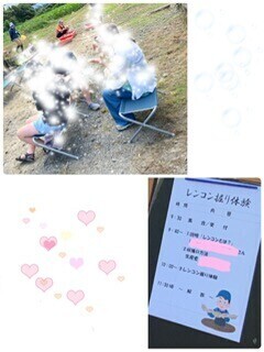 こんにちは～♪