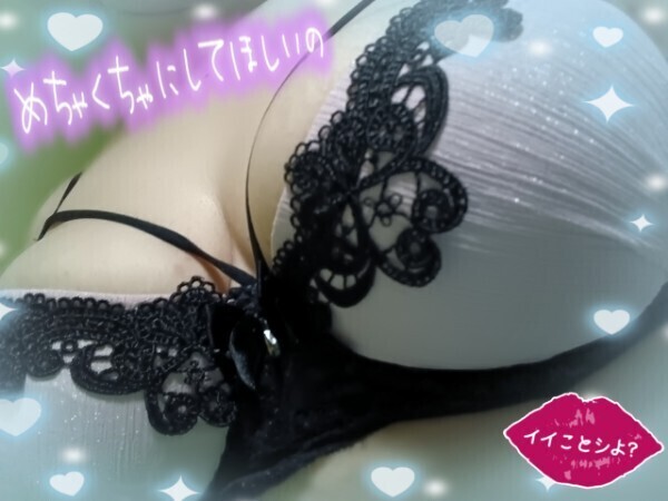 ありがとう( *´?`* )