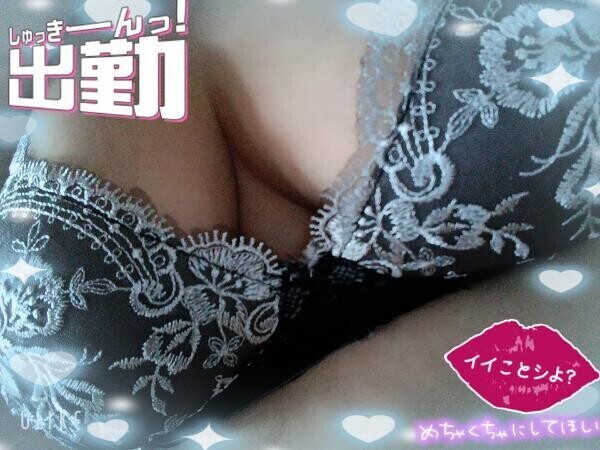 おはよ(〃´▽`)