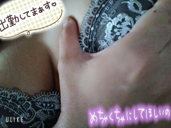 到着してます(*^^*)