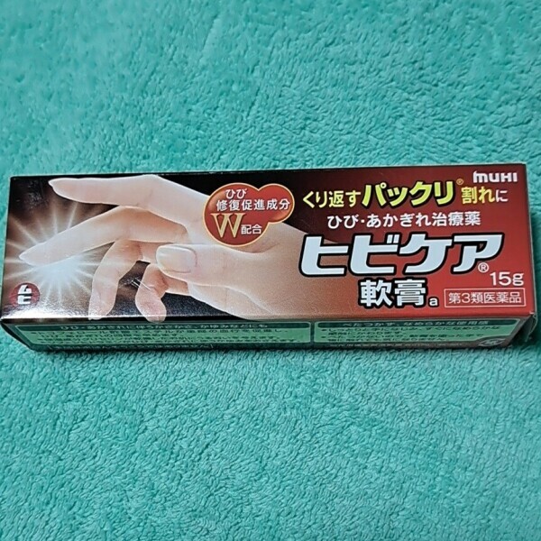 大谷翔平さんおめでとう(^-^)/