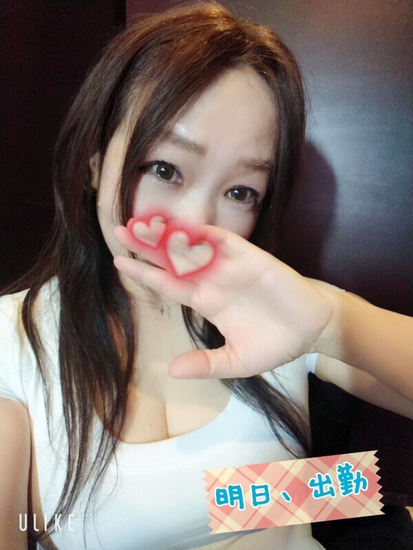 明日１６時から出ます