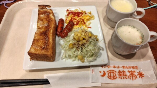 今日からしばらくは名古屋です