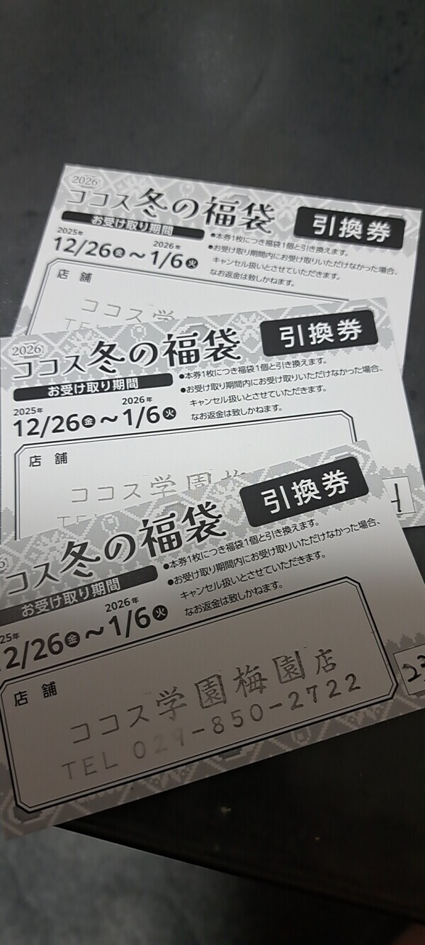 最近朝晩寒いですね～(ToT)