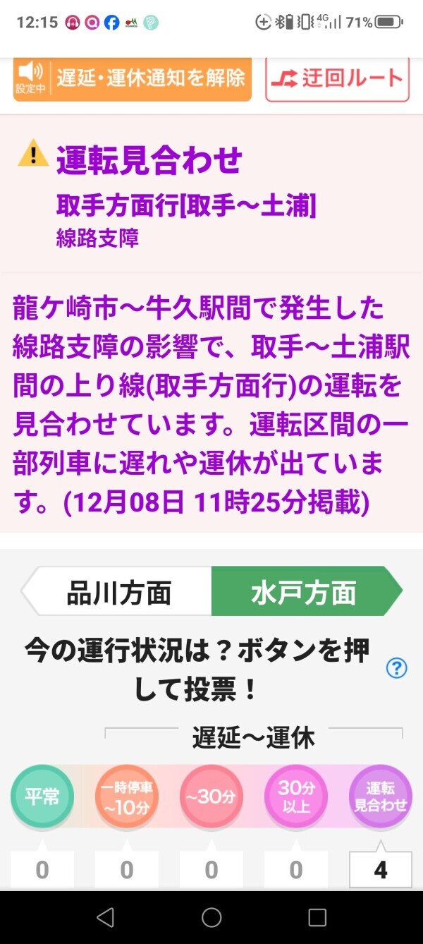 Fw:しのぶです。