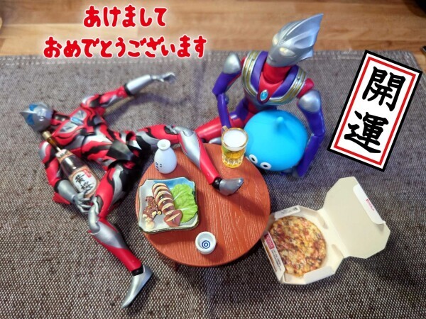 アケオメでございます☆