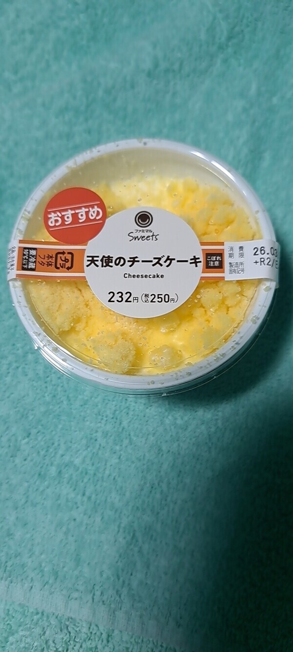 侍JAPANおめでとう(*^^*)