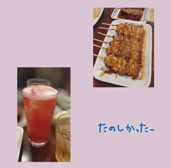 明日から
