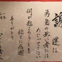 のの