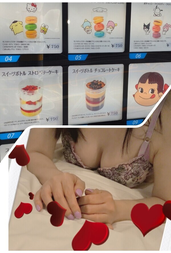 きみえです(^_^)/