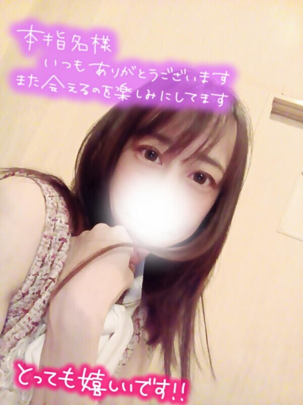 本指様?ありがとう?