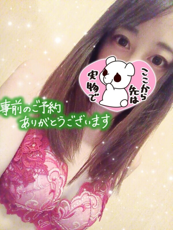 ご予約ありがとうございます?