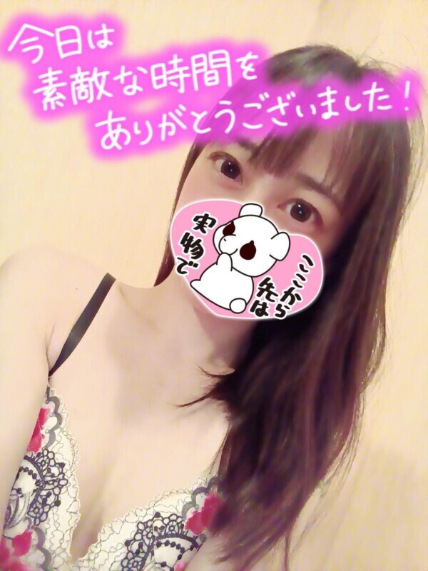 はじめまして様?