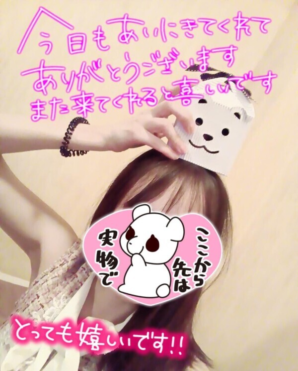 いつもありがと??本指様?
