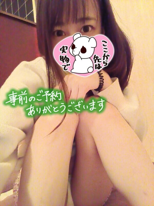 ご予約ありがとう御座います??