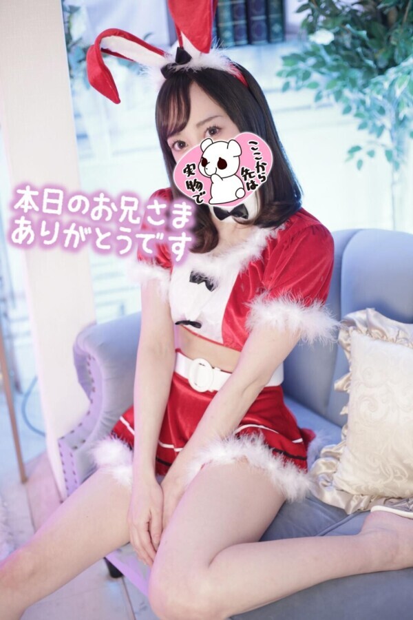 遠くから来てくれたはじめまして様?
