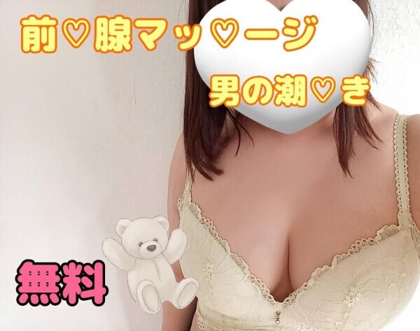 今から